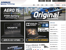 Tablet Screenshot of junmax.com